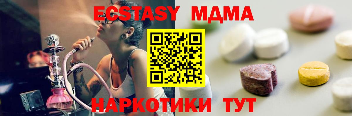 ЭКСТАЗИ круглые Заволжье