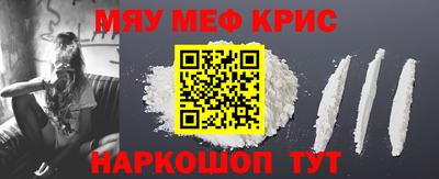 spice Тулун
