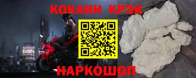 spice Тулун