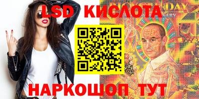 ПСИЛОЦИБИНОВЫЕ ГРИБЫ Туймазы