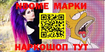 spice Тулун