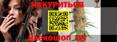 мяу мяу кристалл Тула