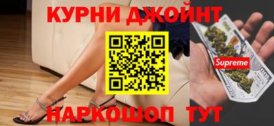 мяу мяу кристалл Тула