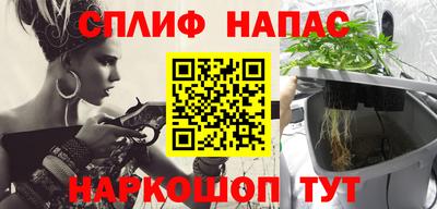 мяу мяу кристалл Тула