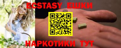 ПСИЛОЦИБИНОВЫЕ ГРИБЫ Туймазы