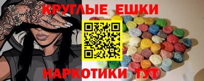 spice Тулун