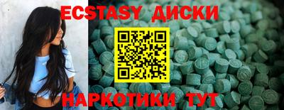 мяу мяу кристалл Тула