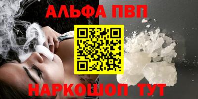 мяу мяу кристалл Тула