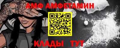 мяу мяу кристалл Тула