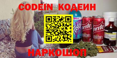 мяу мяу кристалл Тула