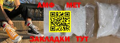 spice Тулун