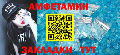 мяу мяу кристалл Тула
