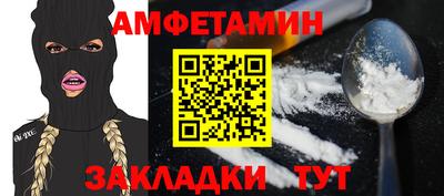 spice Тулун