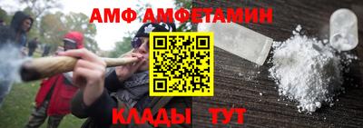 spice Тулун