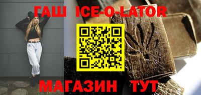 spice Тулун