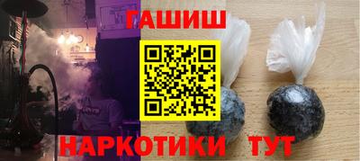 мяу мяу кристалл Тула
