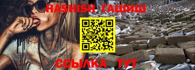 мяу мяу кристалл Тула