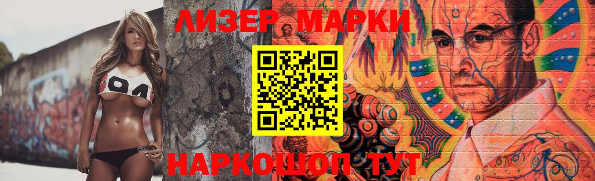 LSD-25 экстази кислота  Вход с VPN  Заволжье 