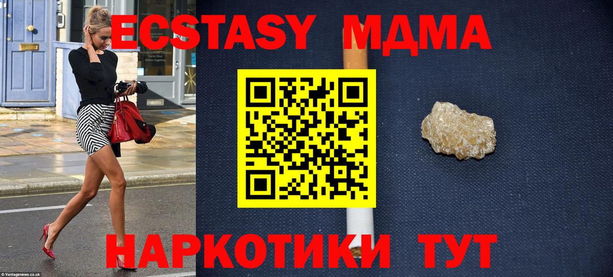 Гашиш  Канабис  Заволжье  LSD-25  Вход с VPN  МЕФ кристаллы 
