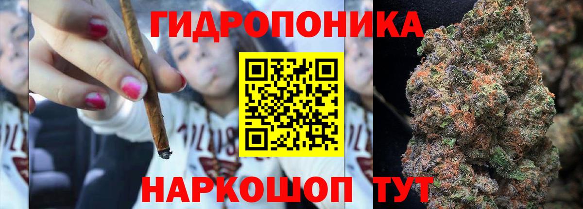 МАРИХУАНА Bruce Banner Заволжье